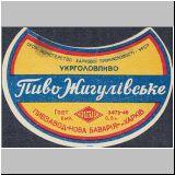 charkownovobaya (131).jpg